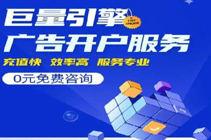 成功案例：SEM运营托管助力企业快速扩张